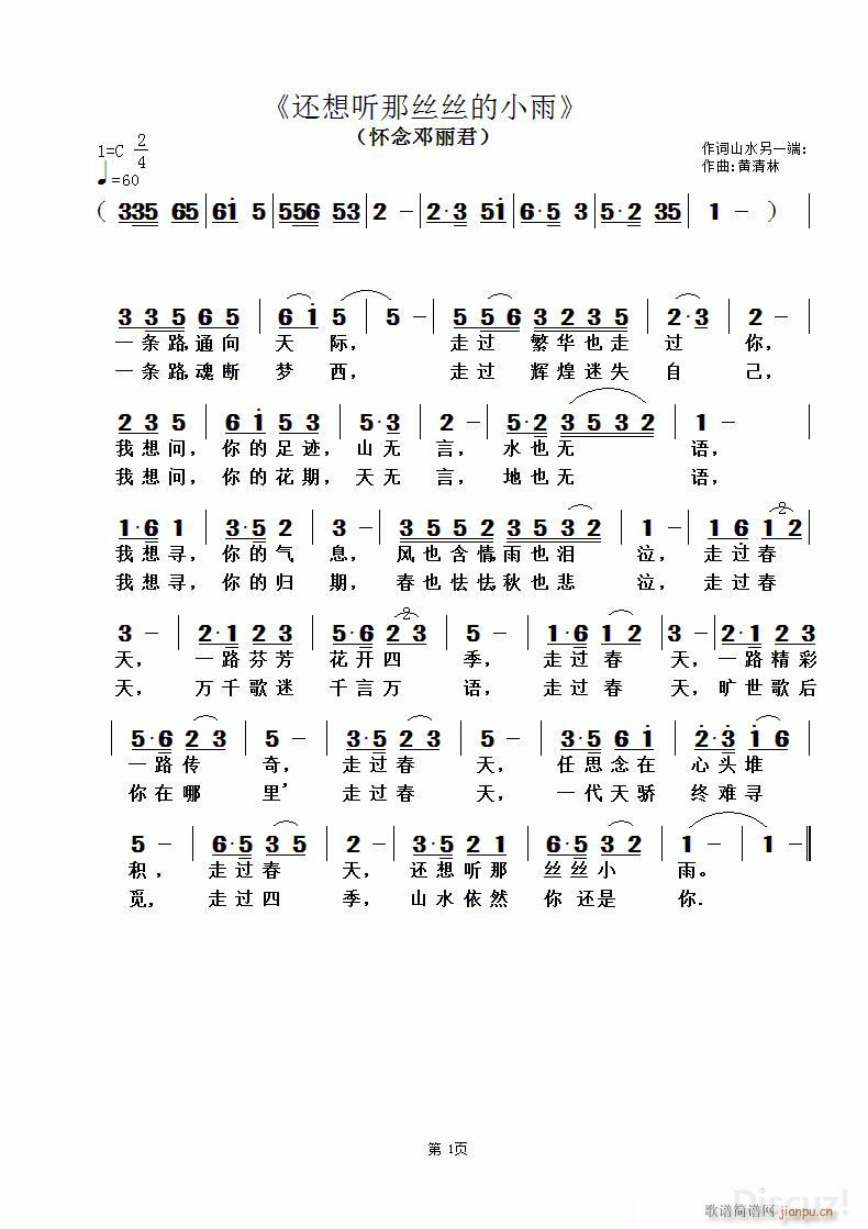 ߀�� (t��ng)�ǽz�z��С�� ɽˮ��һ���~ �S������(ʮ�ּ�����)1