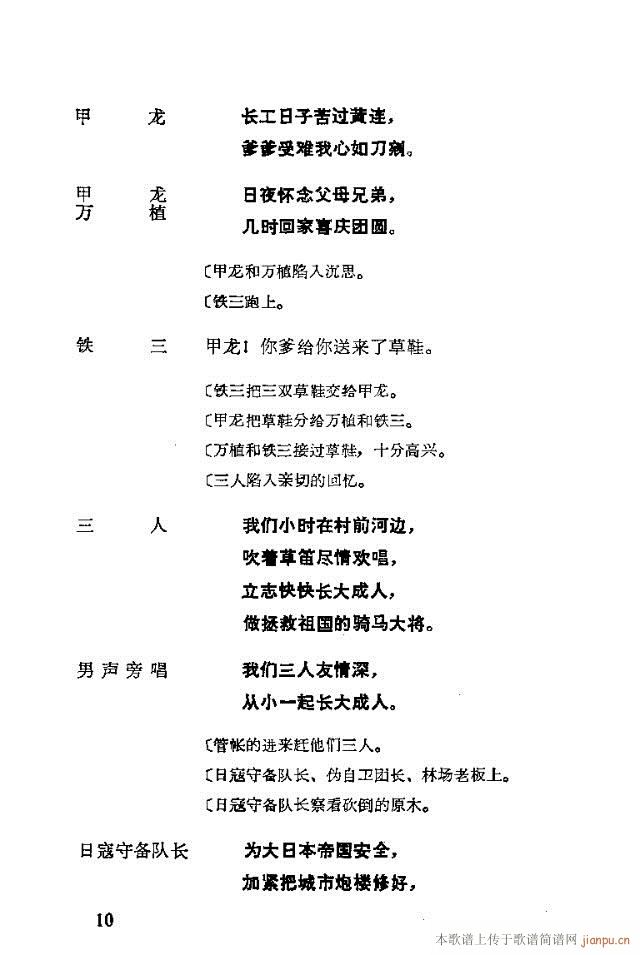 �����脡һ��(g��)���l�F�T����������ǰ��1-30(ʮ�ּ�����)14