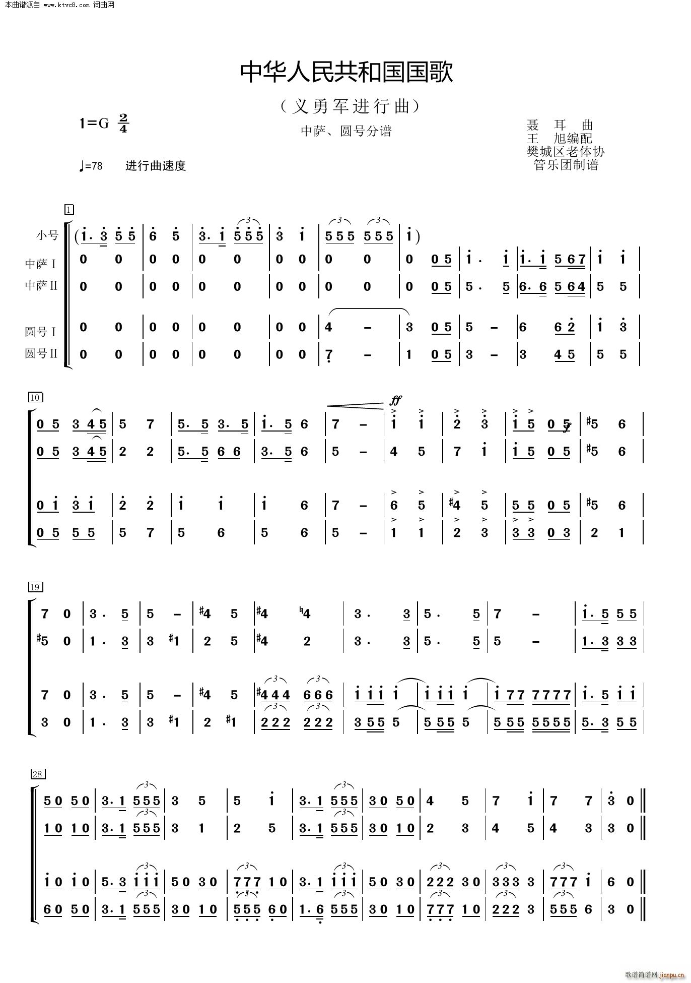 ���A���񹲺͇����� �x��܊�M(j��n)���� �����_��˹ �A̖(���V)1