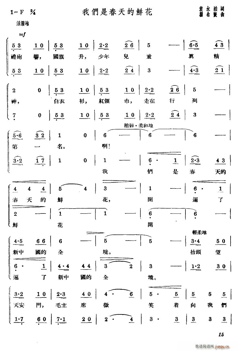 �҂��Ǵ�����r�� �ϳ�(�ϳ��V)1