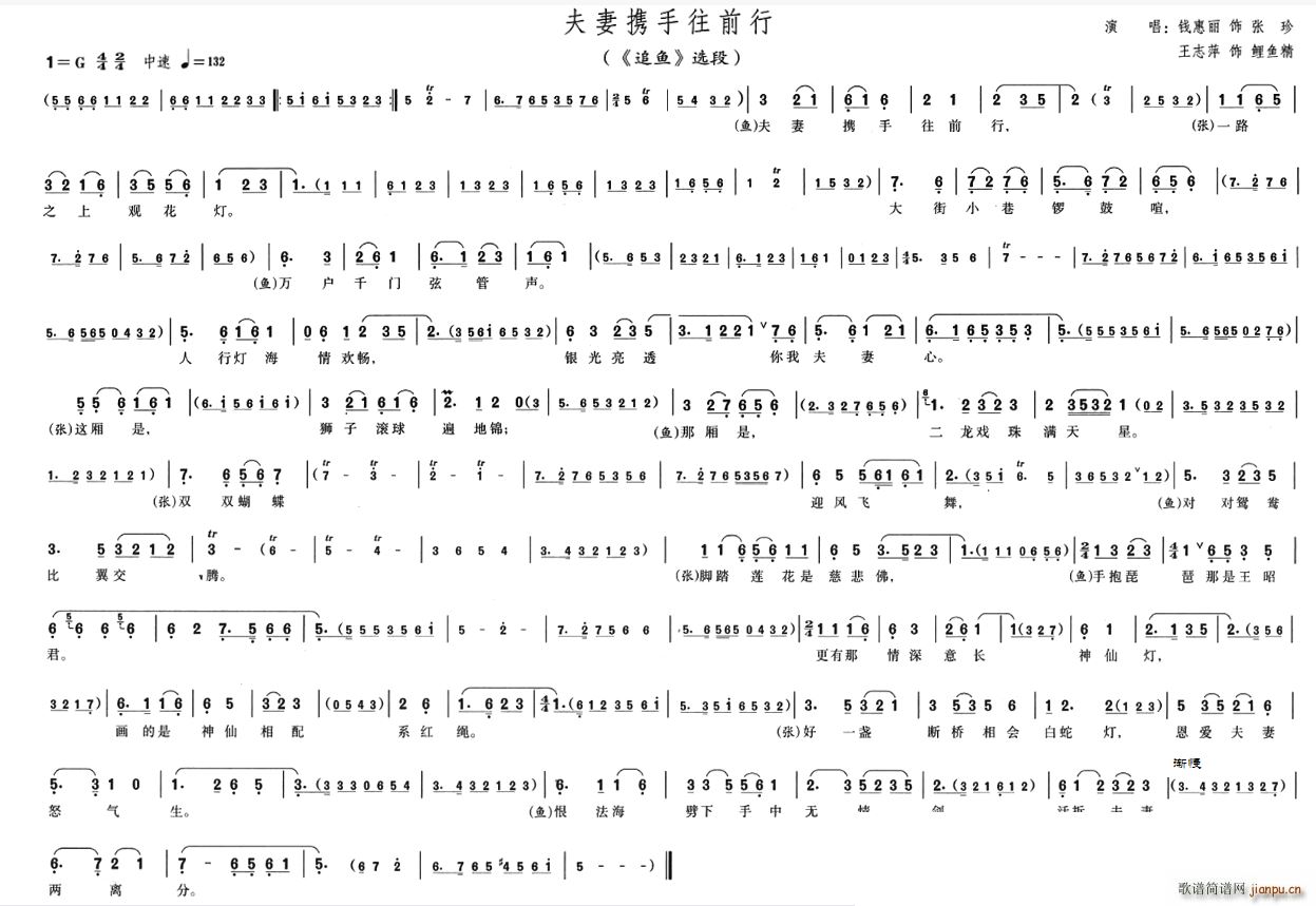 ���ޔy����ǰ�� Խ�� ׷�~(y��) �x��(Խ�����V)1