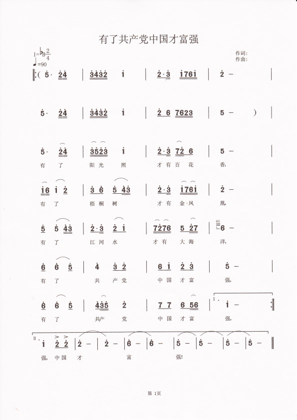 ���˹��a(ch��n)�h�Ї��Ÿ���(ʮ�ּ�����)1