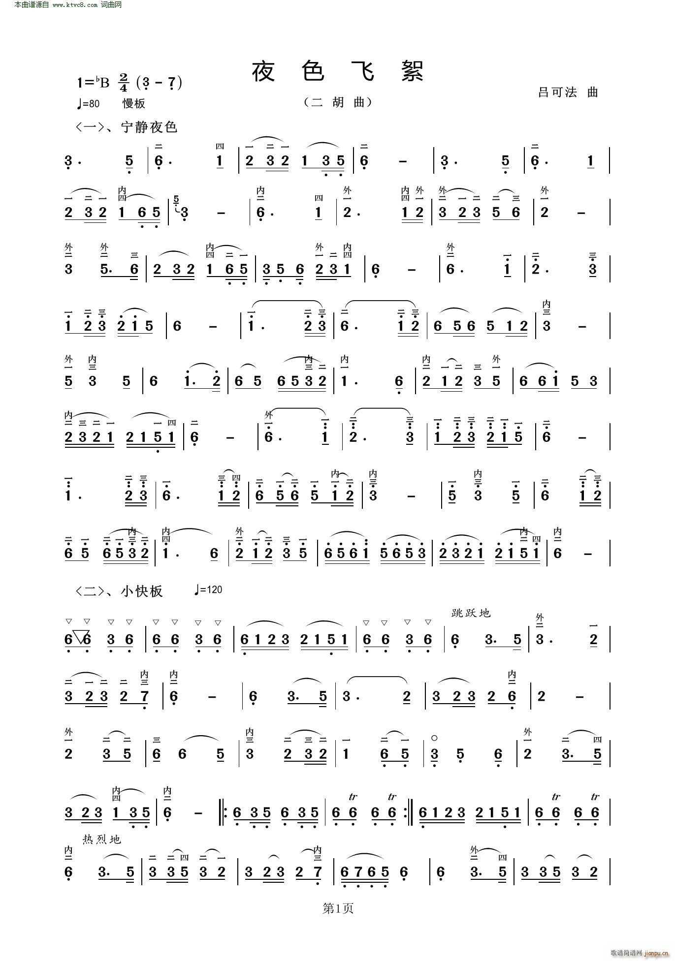 ҹɫ�w��(�����V)1