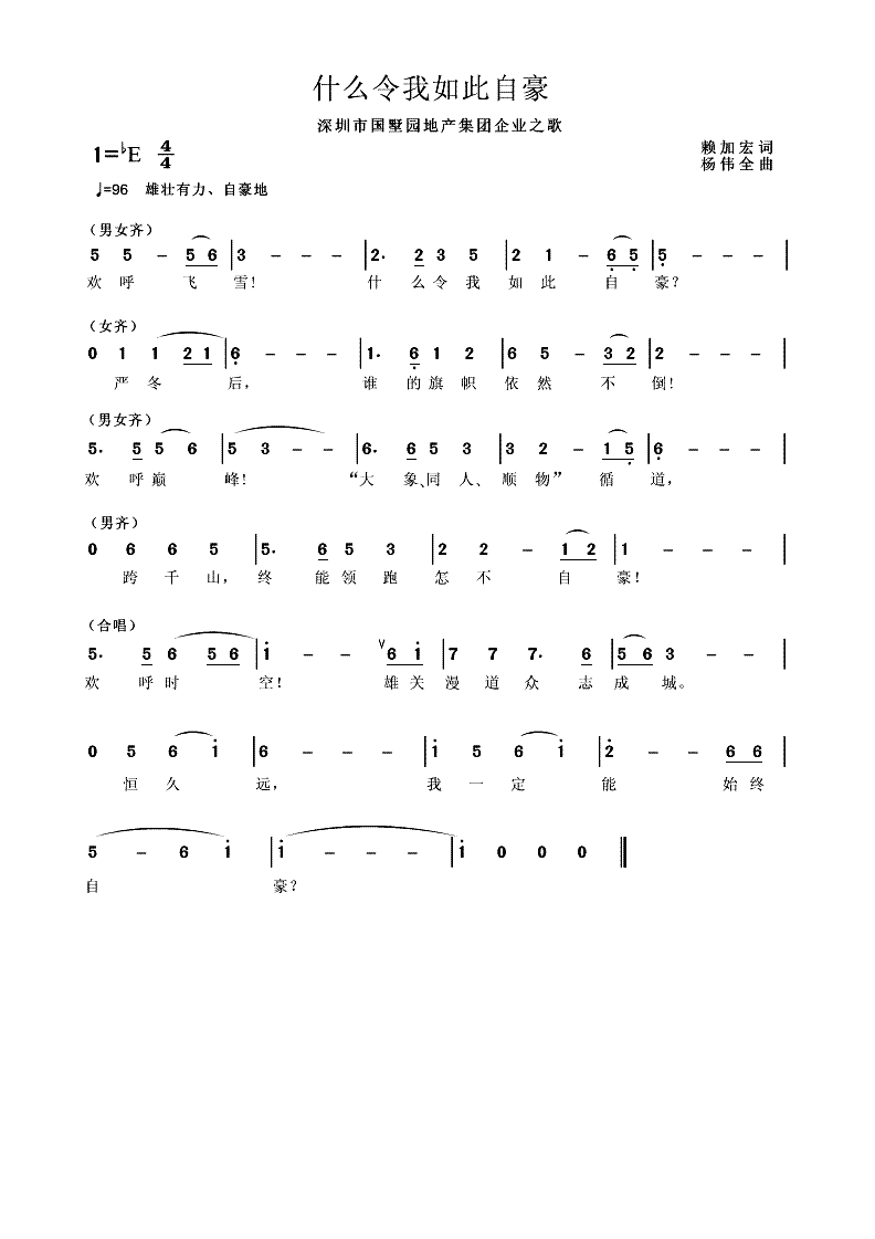 ʲô��������Ժ�(���ָ��V)1