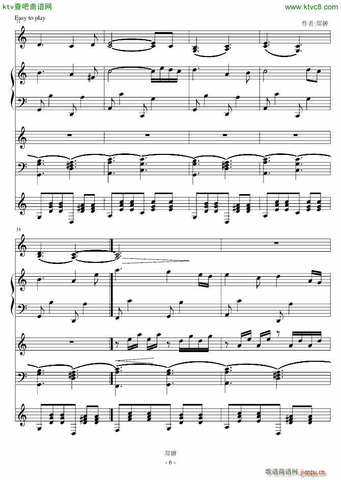 ������Dance with you(����V)6