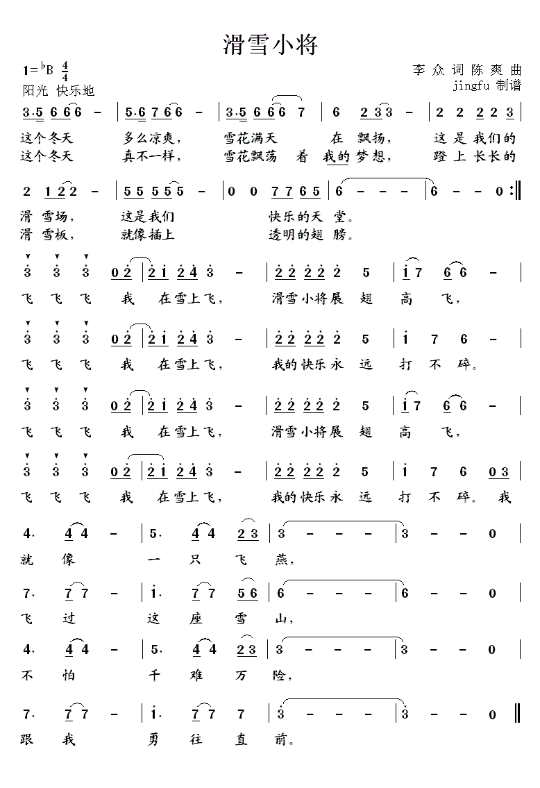 ��ѩС��(���ָ��V)1