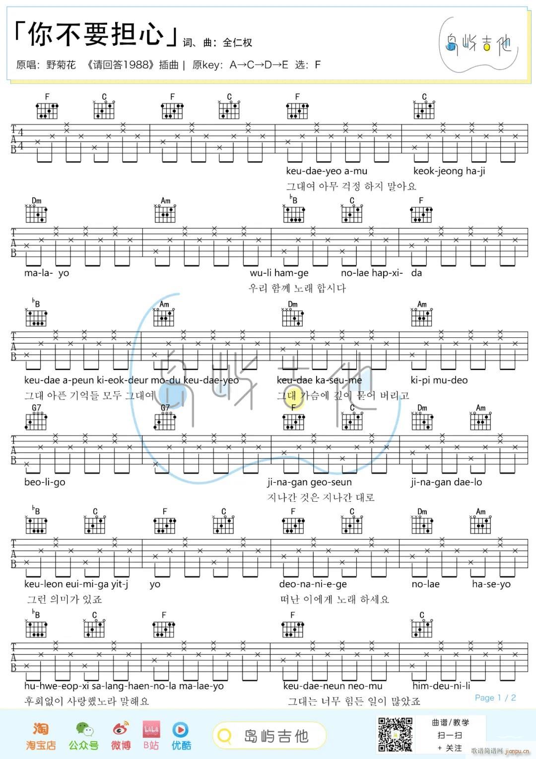 �㲻Ҫ���� F�{��(ji��n)�ΰ�(�����V)1