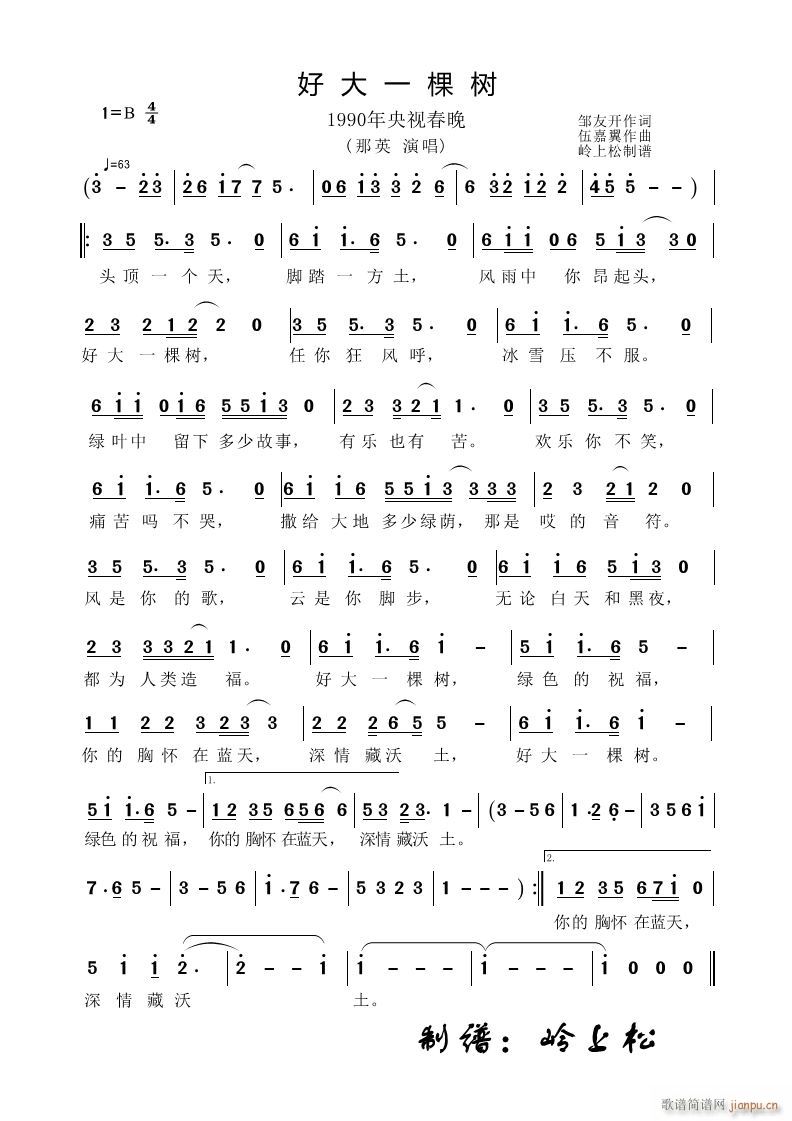 �ô�һ�Ø�(sh��) 1990����ҕ����(ʮ�ּ�����)1