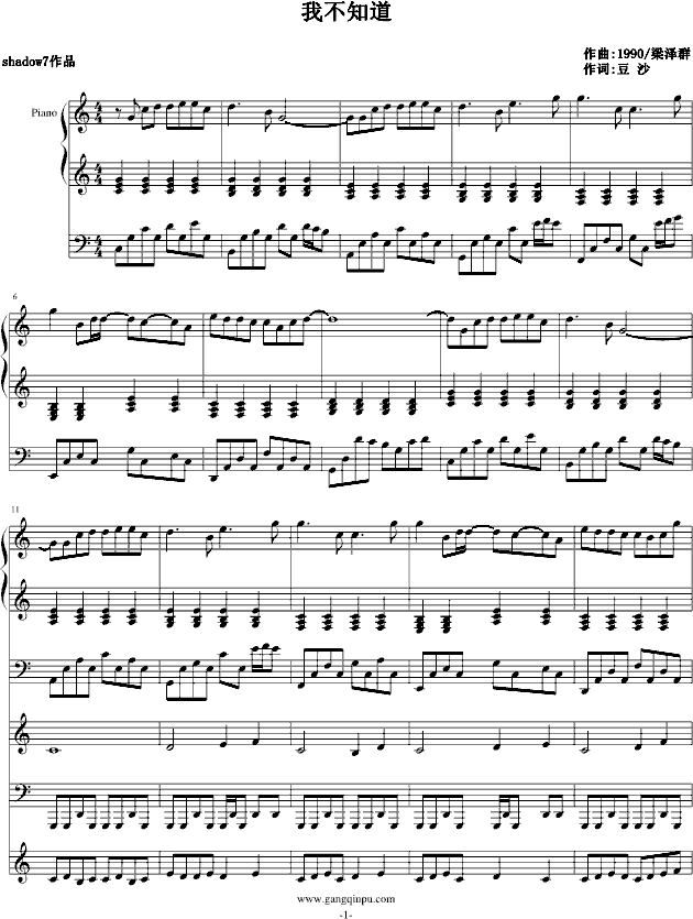 �Ҳ�֪��������棩(����V)1