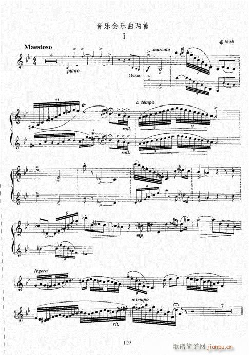 С̖�����̳�101-120(ʮ�ּ�����)19