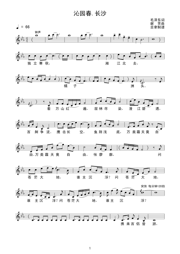 �߈@��.�L(ch��ng)ɳ(���ָ��V)1