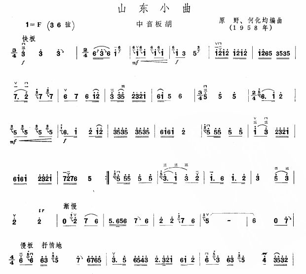 ɽ�|С�{(������(l�� )�V)1