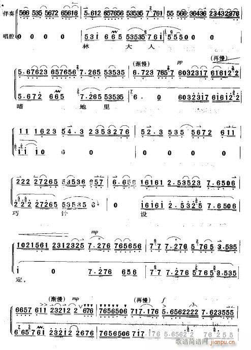 ���Tҹ�����Ҿd�d�L(ch��ng)��-����(�������V)3