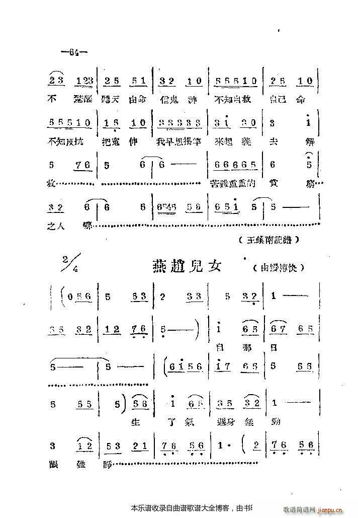 ���ϰ���41 86(ԥ�����V)24