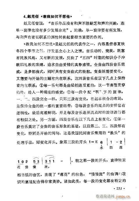 �������ɜ\Մ241-260(ʮ�ּ�����)11