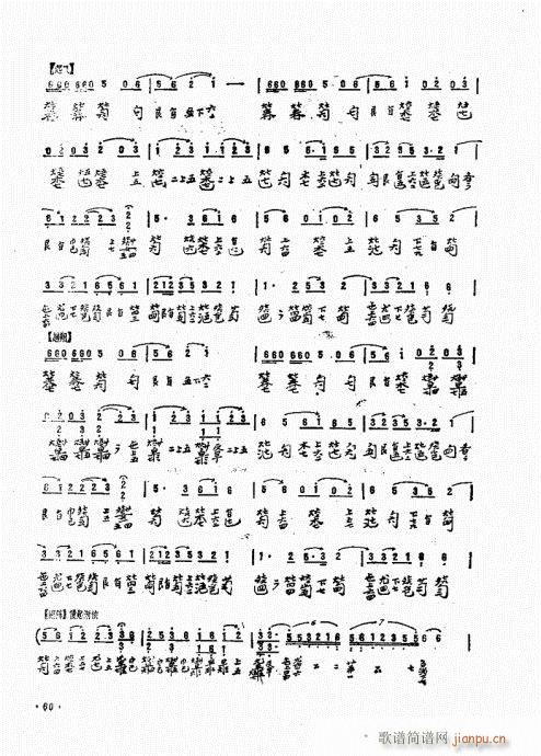 ���ӏ�����41-60(ʮ�ּ�����)20