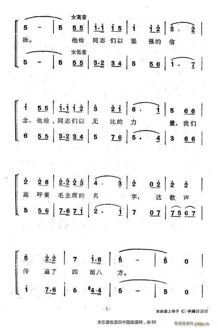 ë�ɖ|֮�� �ϳ��V(�ϳ��V)5