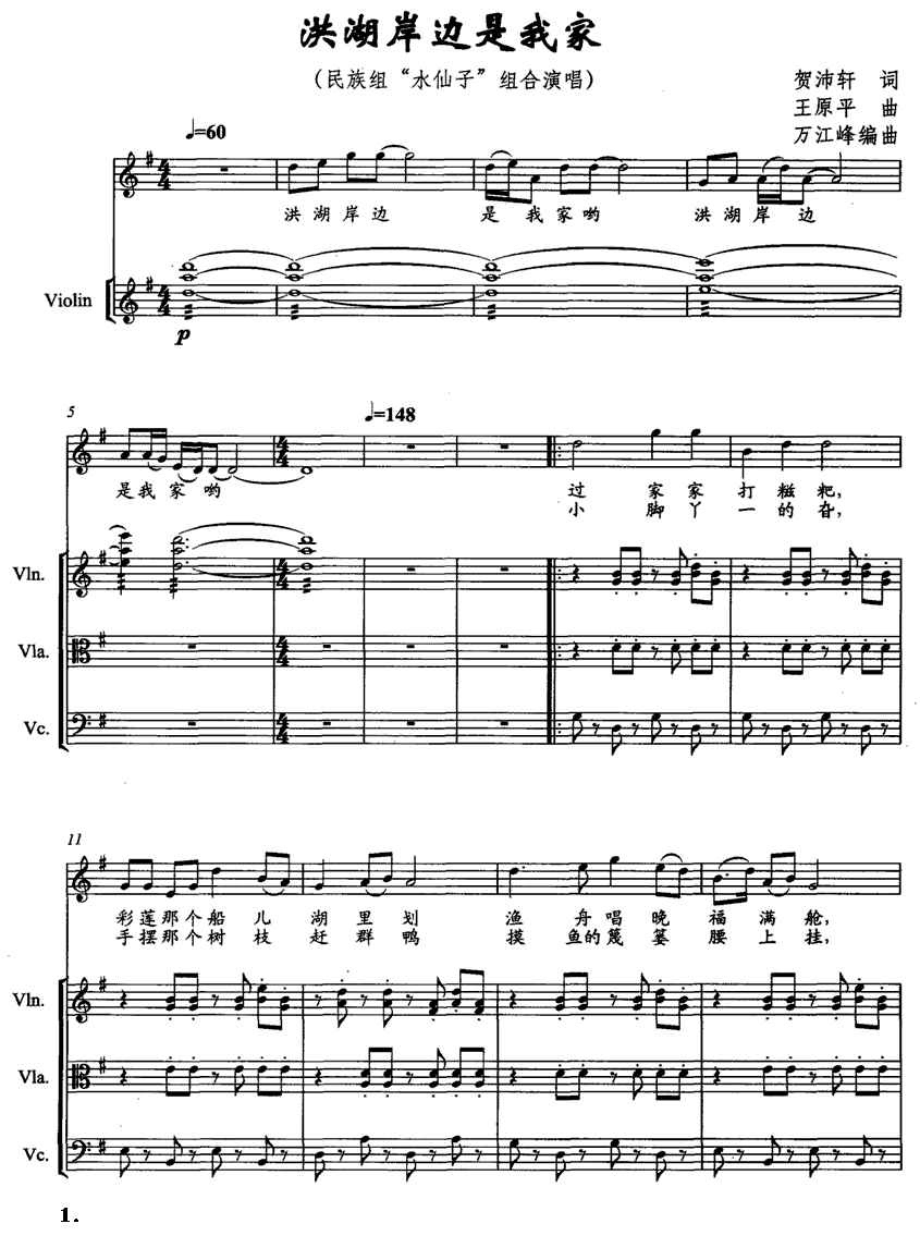 �����߅���Ҽ��f(w��n)���徎��(ʮ�ּ�����)1