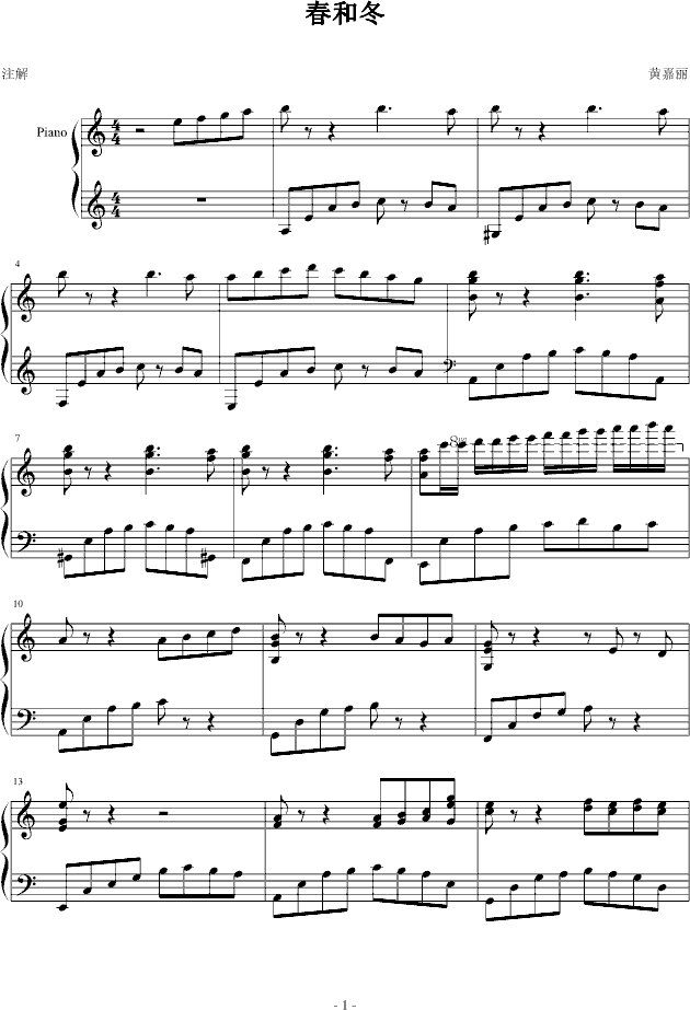 spring and winter(����V)1