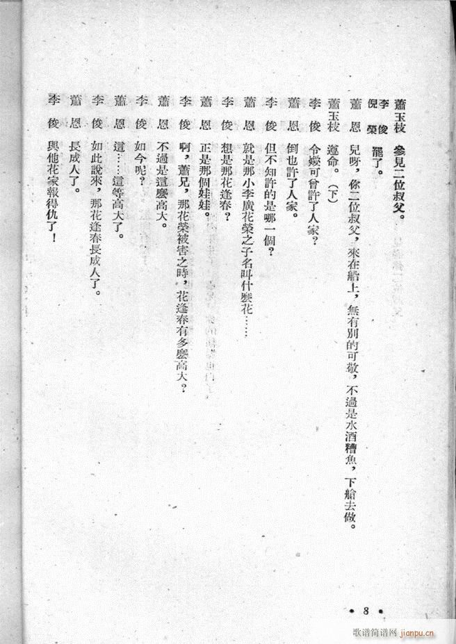 �ӱ������x�� ������ Ŀ�ǰ�� 1 50(ʮ�ּ�����)10