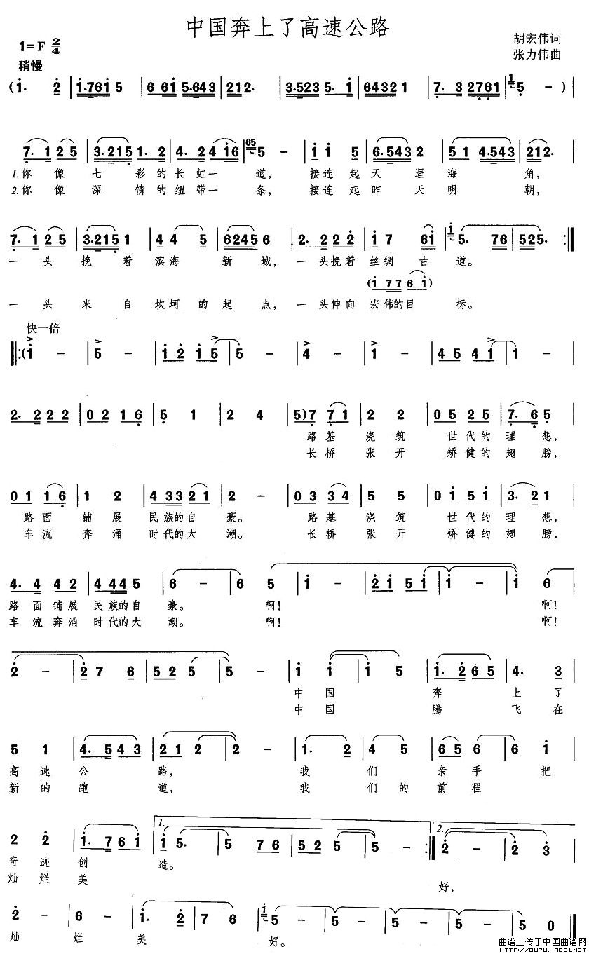 �Ї������˸��ٹ�·(���ָ��V)1