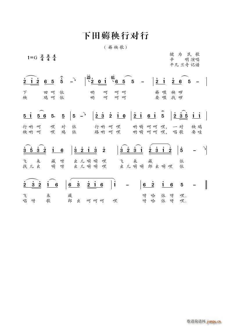 ����޶���Ќ��� �������(ʮ�ּ�����)1