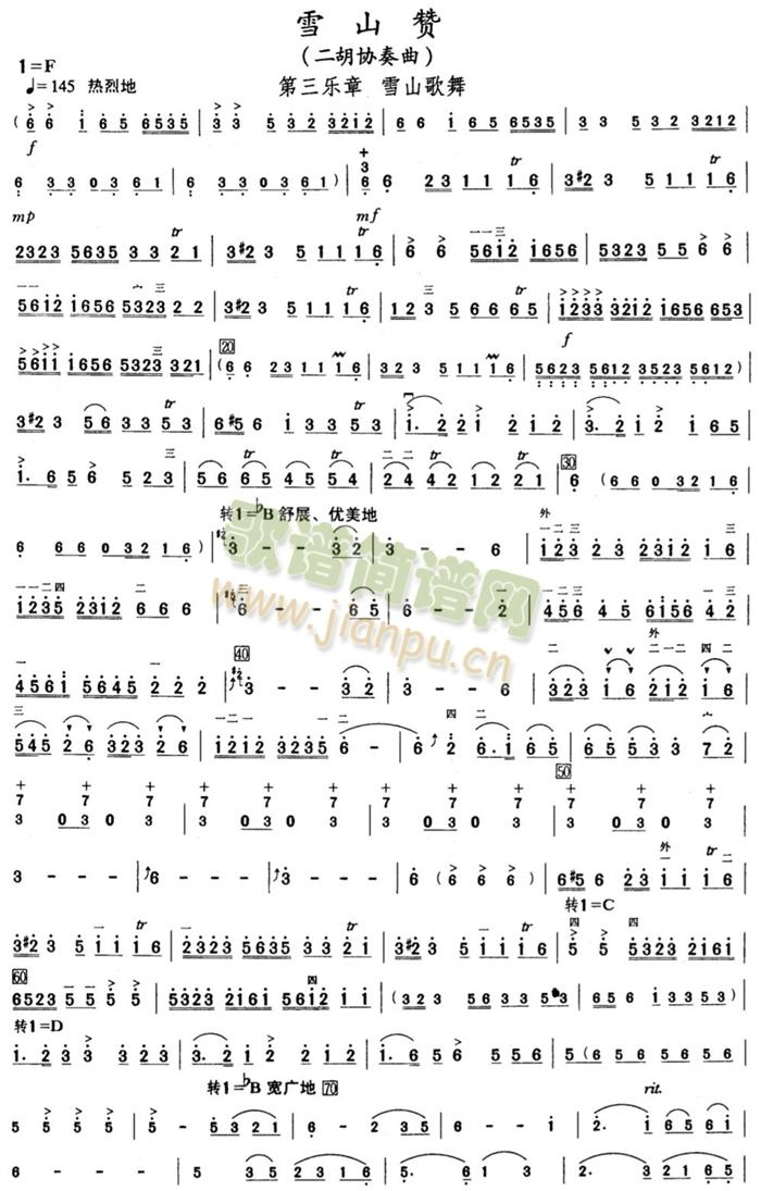 ѩɽ֮ٝѩɽ����(�����V)1