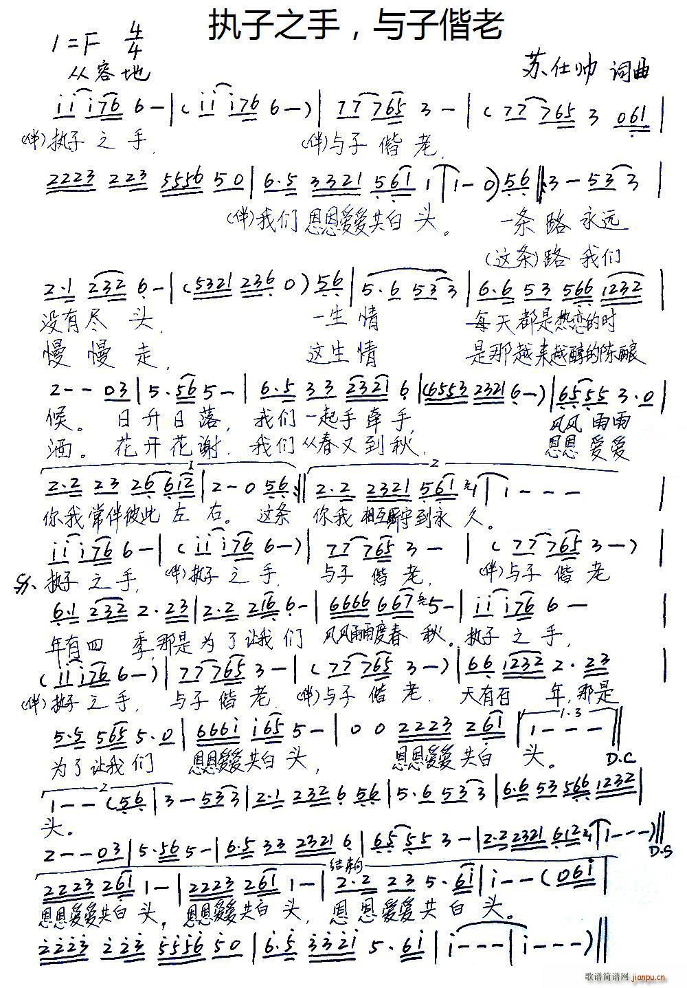 ����֮�� �c������(���ָ��V)1