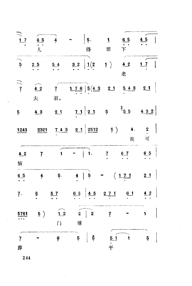 ��ǻ����(l�� )����\� 201 250(ʮ�ּ�����)50