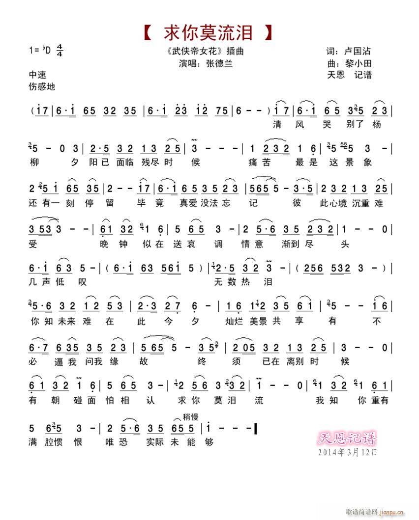 ����Ī�I��(���ָ��V)1