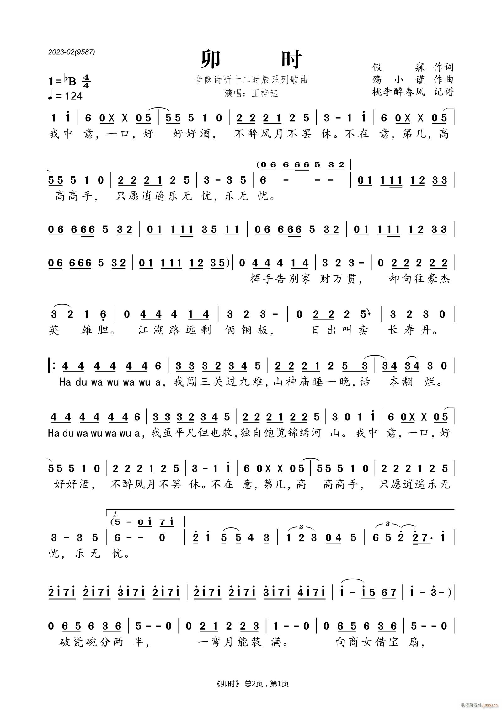 î�r(sh��) ���IԊ(sh��) (t��ng)��ʮ�r(sh��)��ϵ�и���(ʮ�ּ�����)1