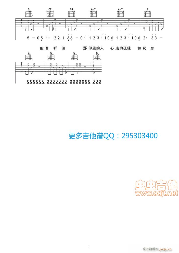 ҹ������������ ԭ������Ӌ��(ʮ�ּ�����)3