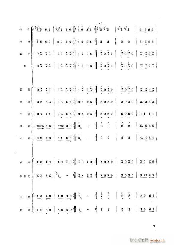 ��׷���s�W(xu��)��կ ��(l�� )���� �w�i����(���V)7