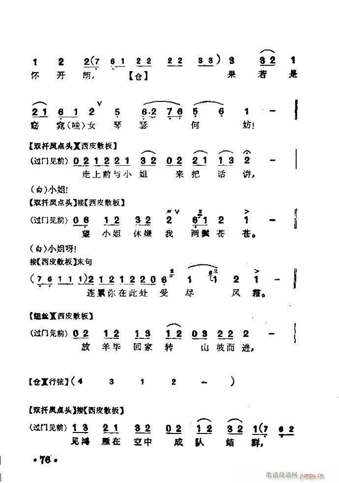 ���� �K������(�������V)24