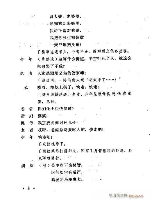 ���(y��ng)��(���ָ��V)6