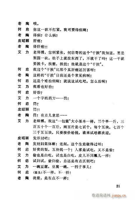 һ����(�������V)21