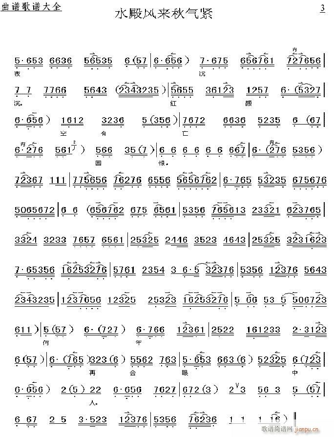 ˮ���L(f��ng)��(l��i)���o-����(�������V)3