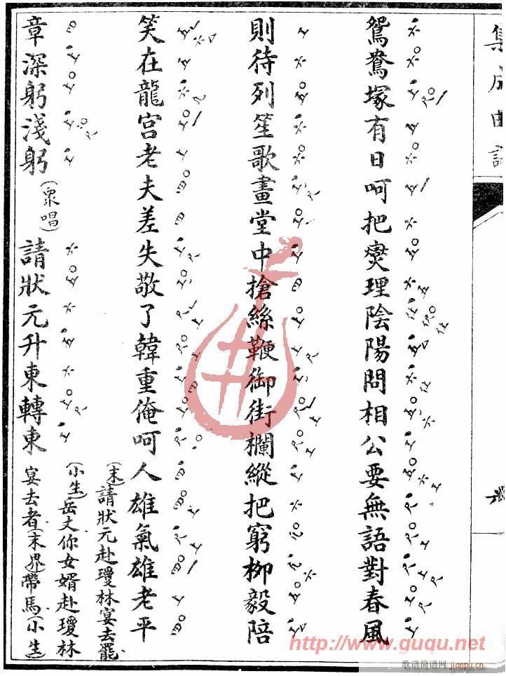 ĵ��ͤ��Ӳ��(����)12