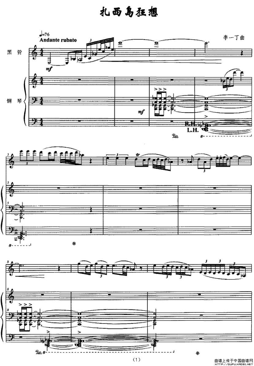 �����u����P1(���ָ��V)1