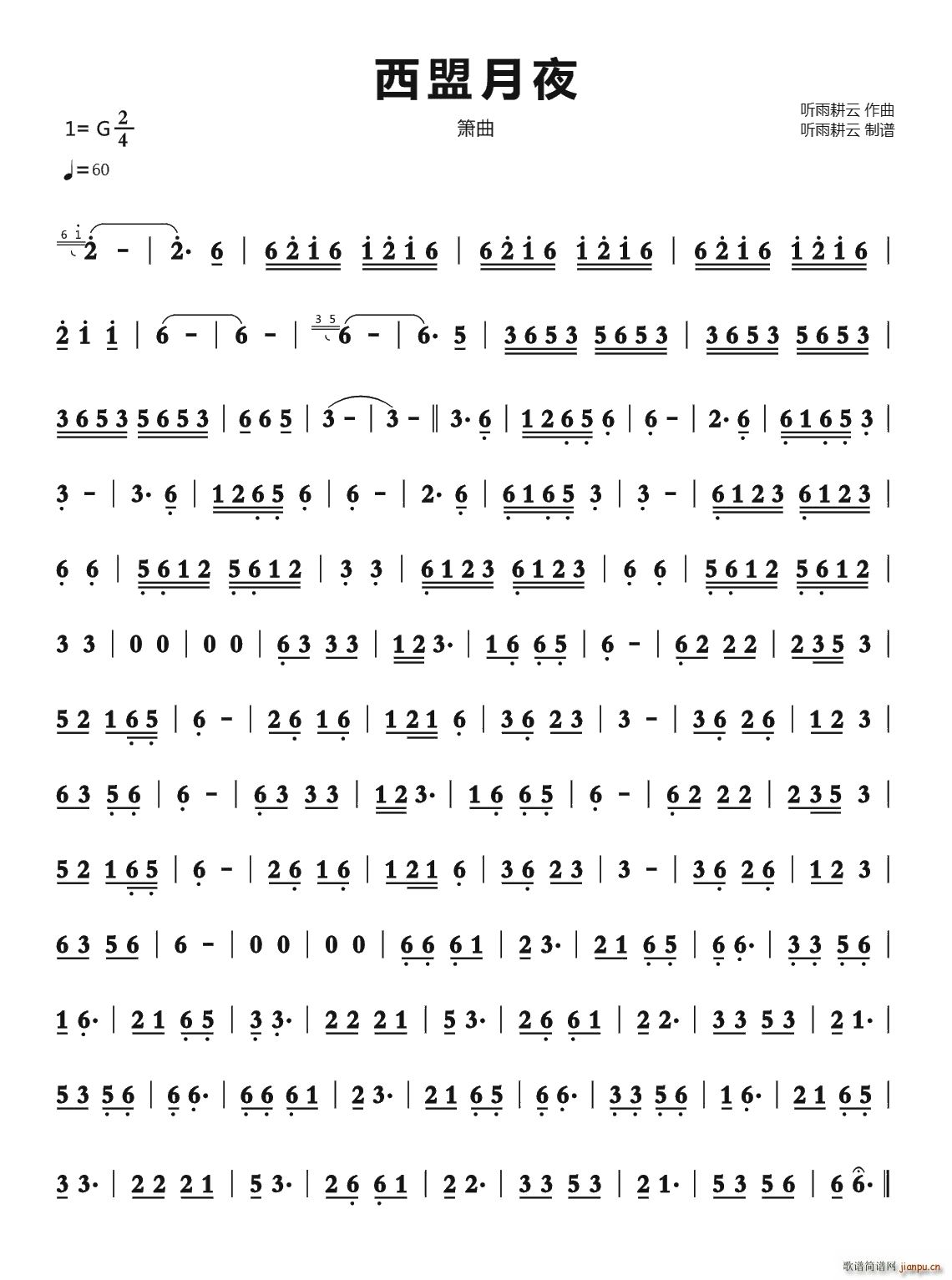 ������ҹ(���ָ��V)1