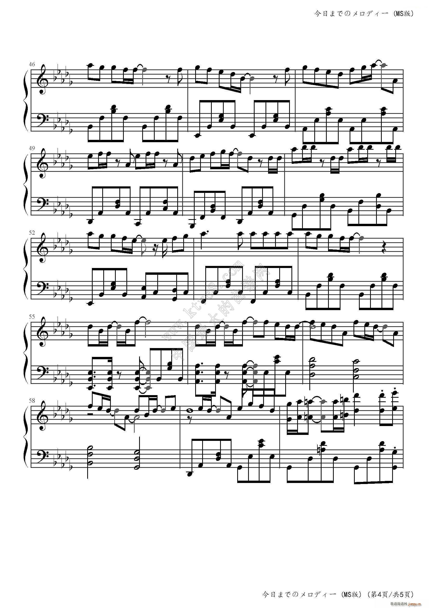 ���դޤǤΥ���ǥ��`(����V)5