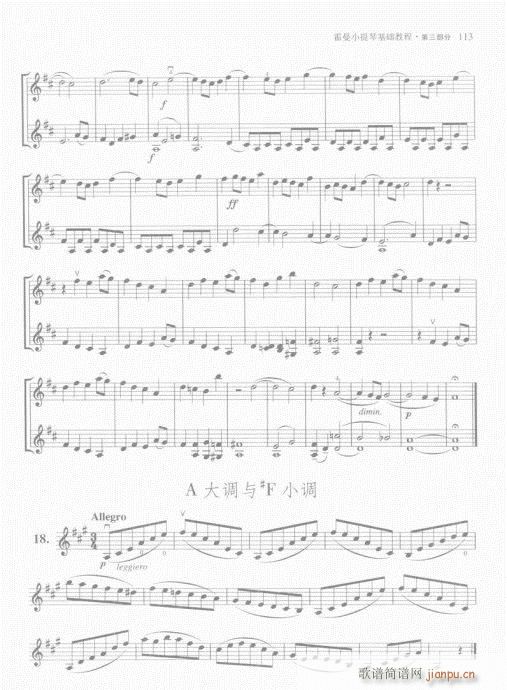 ����С���ٻ��A�̳�101-120(С�����V)13