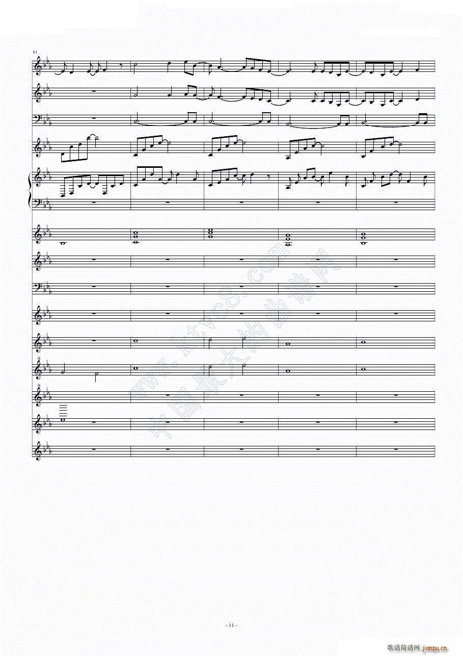 Angel Beats Brave(���V)11