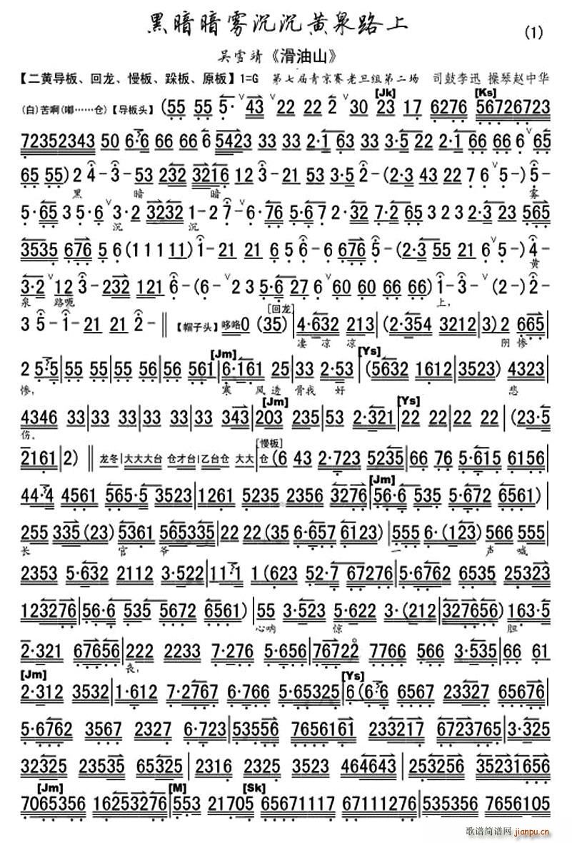 �ڰ����F�����SȪ·(�������V)1