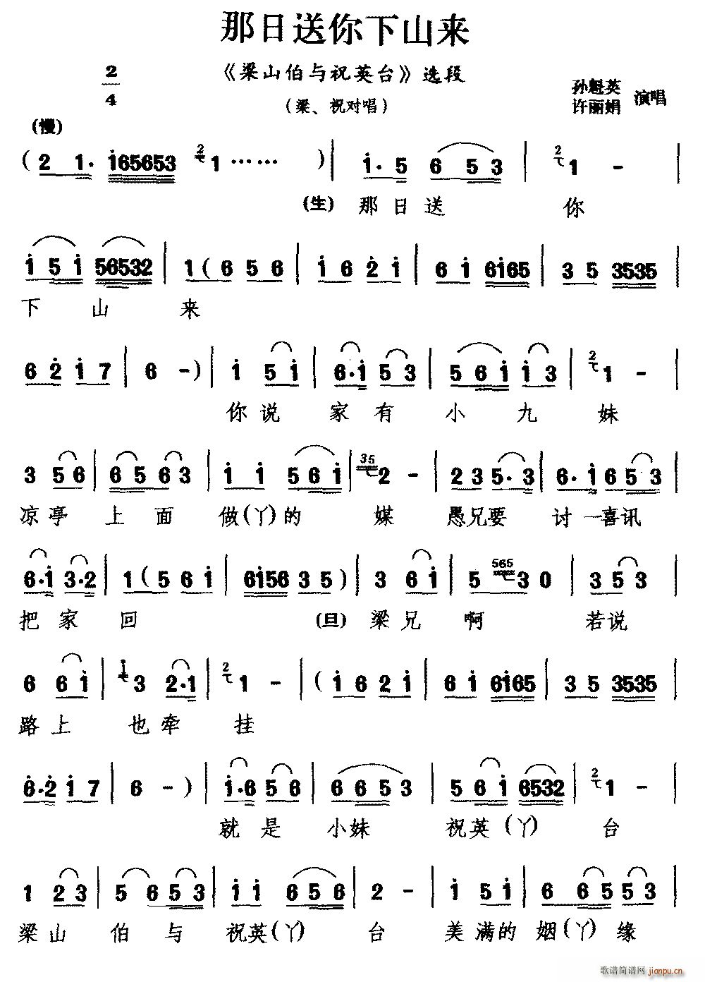 ���� ����������ɽ��(l��i) ��ɽ���cףӢ�_ �x�� �� ף����(ʮ�ּ�����)1