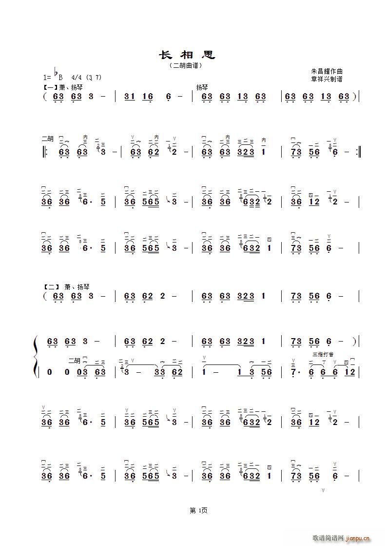 �L(ch��ng)��˼ ��������(�����V)1