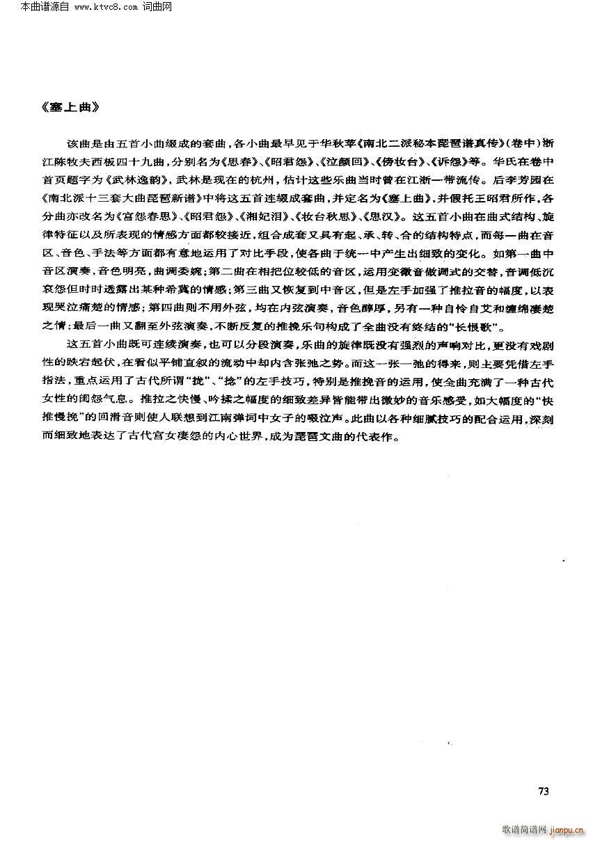 ������ ��(y��u)�����������x�c����(�����V)8