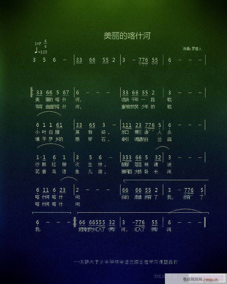 ��ԭ��(chu��ng  )�������Ŀ�ʲ��(ʮ�ּ�����)1