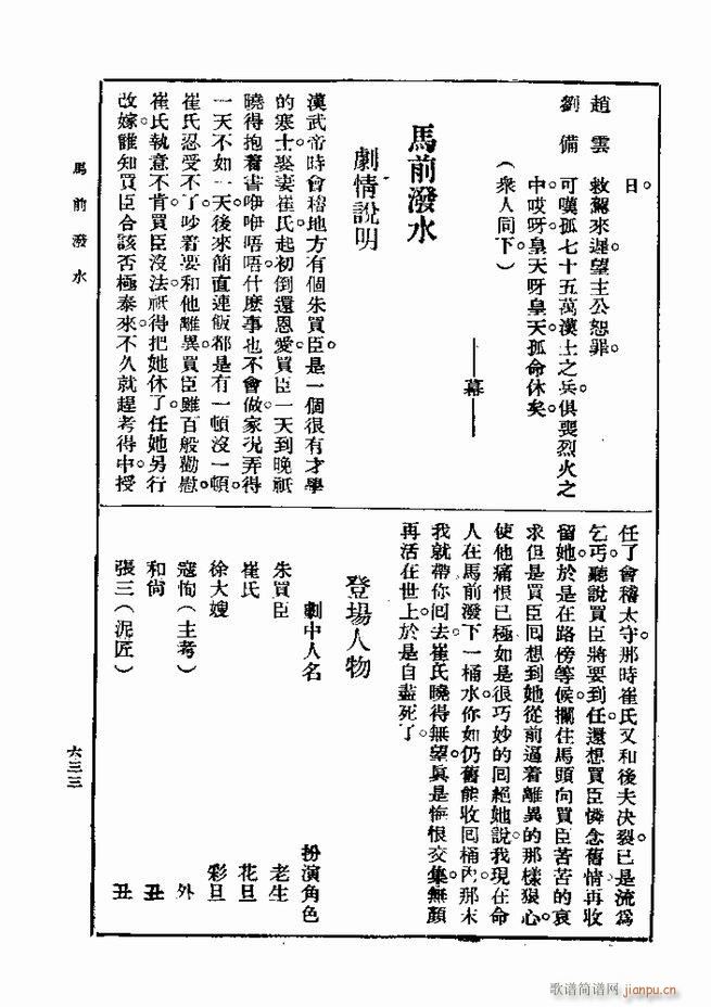 ��� ��һ�� �ڶ��� 601 660(ʮ�ּ�����)33