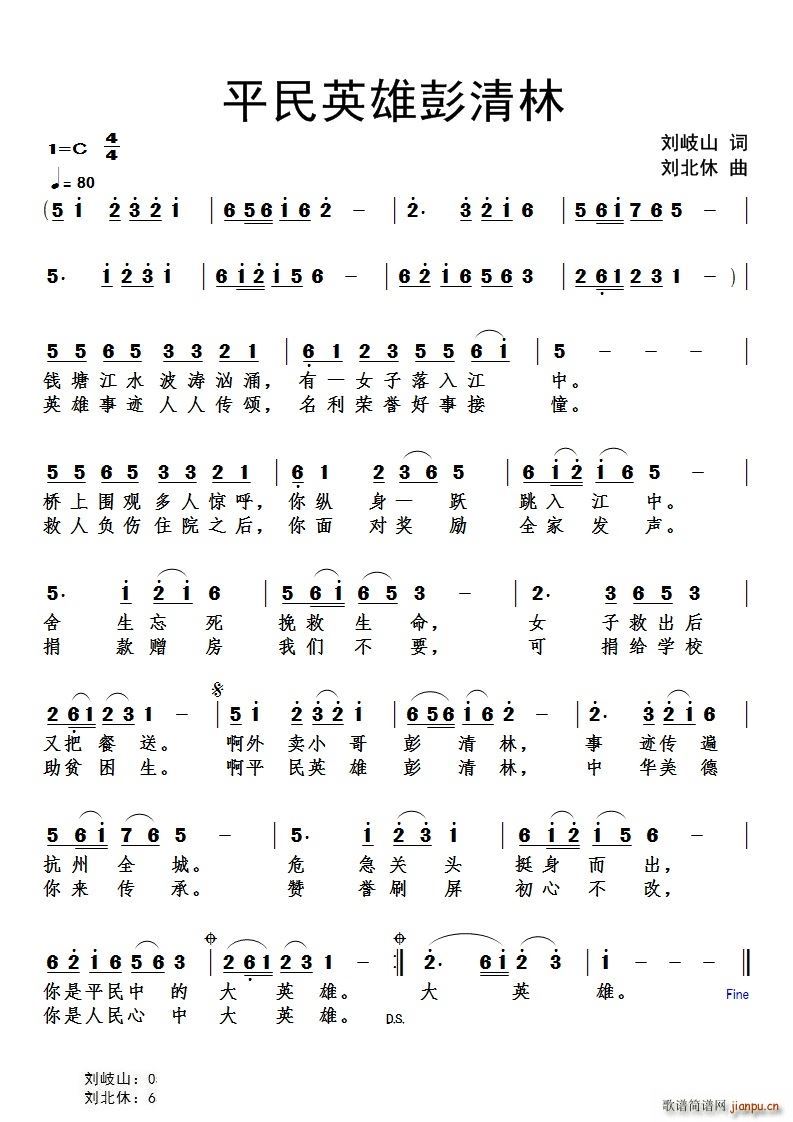 ƽ��Ӣ�������ք��������l��(ʮ�ּ�����)1